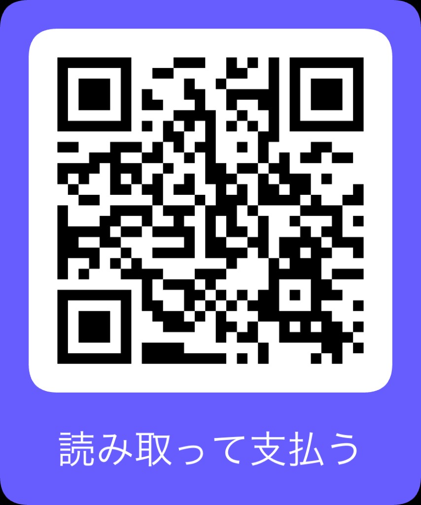 宜野湾青年会議所へ1,000円を支援するためのQRコード