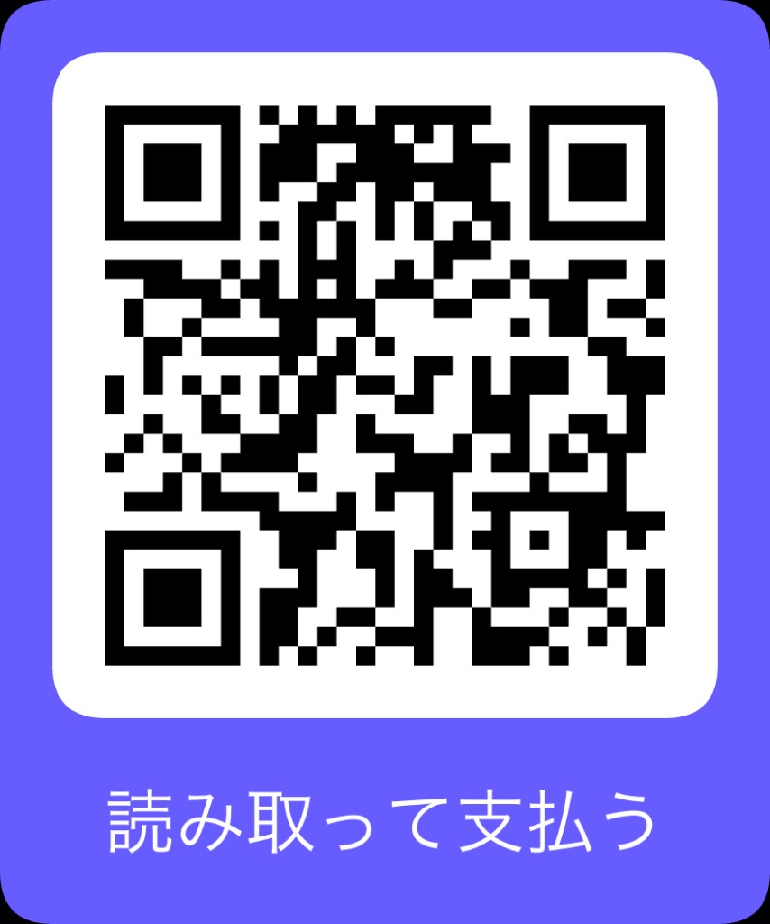 宜野湾青年会議所へ500円を支援するためのQRコード